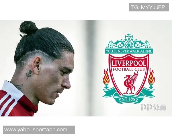 努涅斯新月年薪两千万或将加盟河床表现引关注